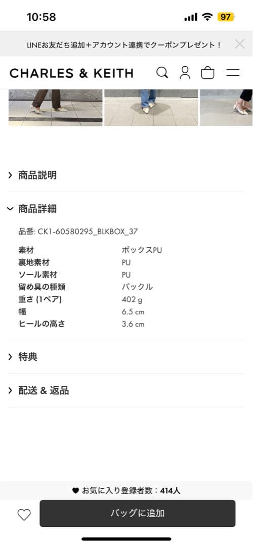 ブラック ポインテッドトゥ スリングバックミュール