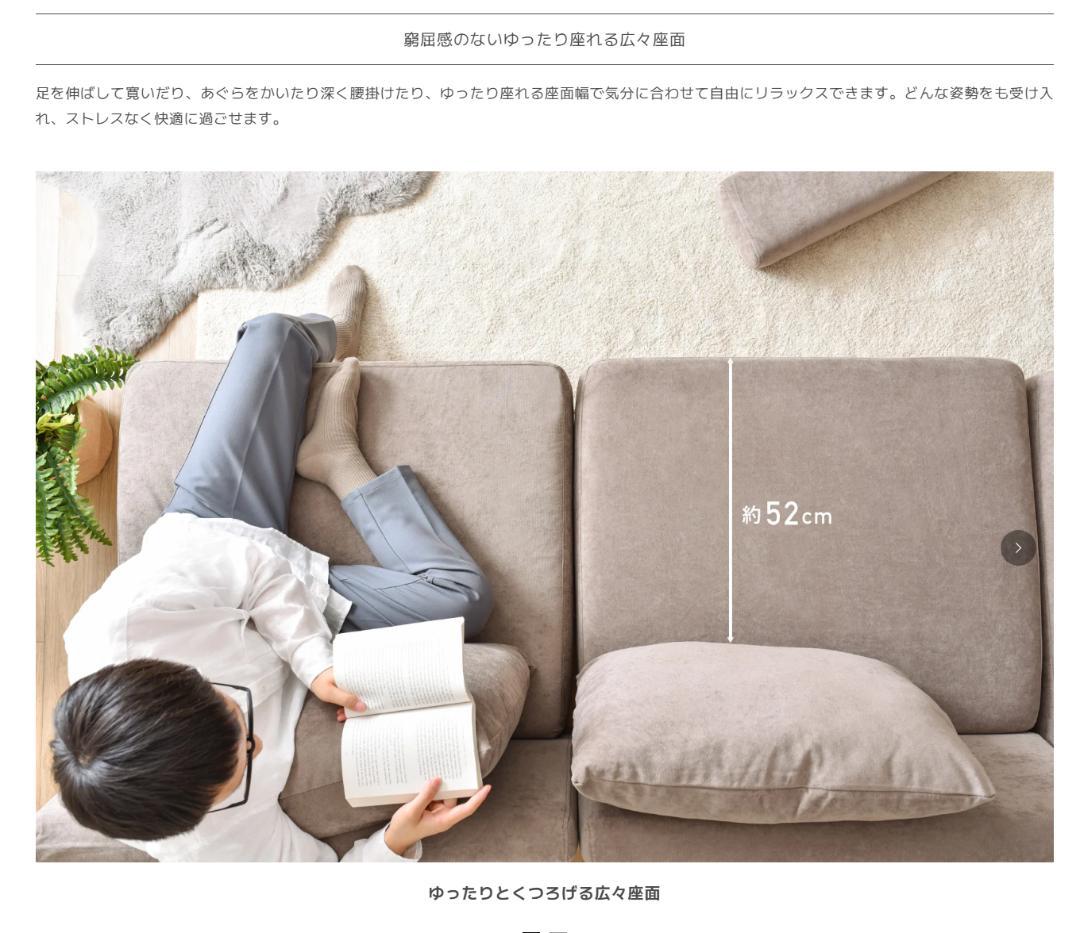 セール中　59 VENTOTA　1人掛け ソファ Soroi （小）