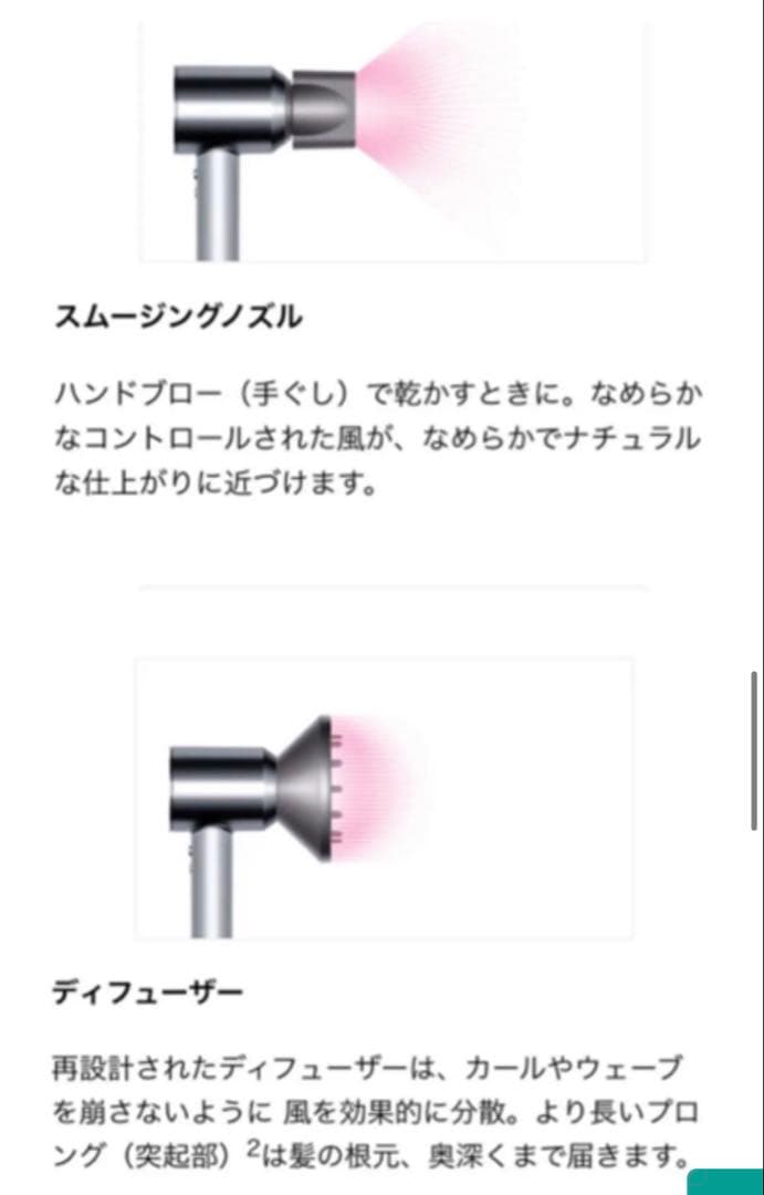 Dyson supersonic ヘアドライヤー HD02 1200W