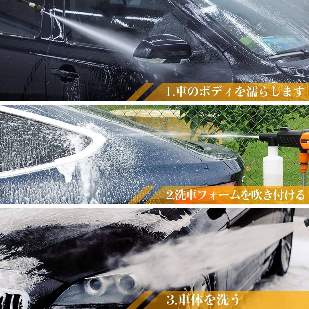 コードレス 高圧洗浄機 多機能ノズル 洗車フォームモード