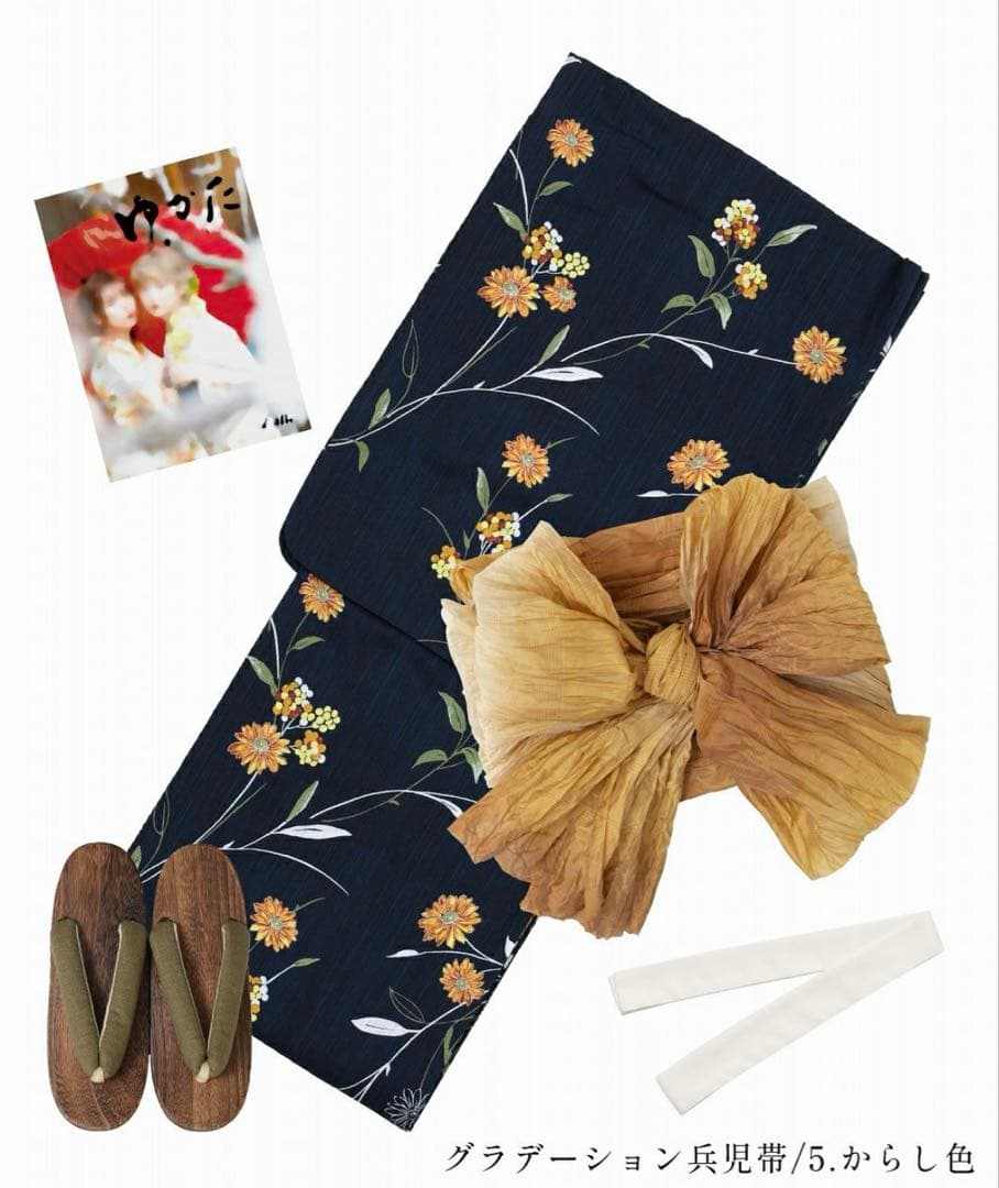 【未使用】Dita 浴衣5点セット 蒲公英色の花あそび(月夜)