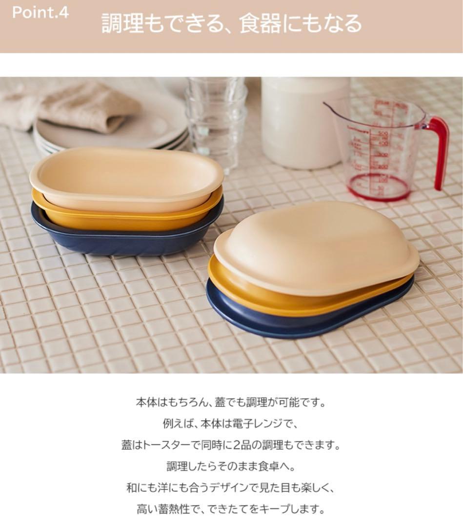 レンジスター　large キャメル