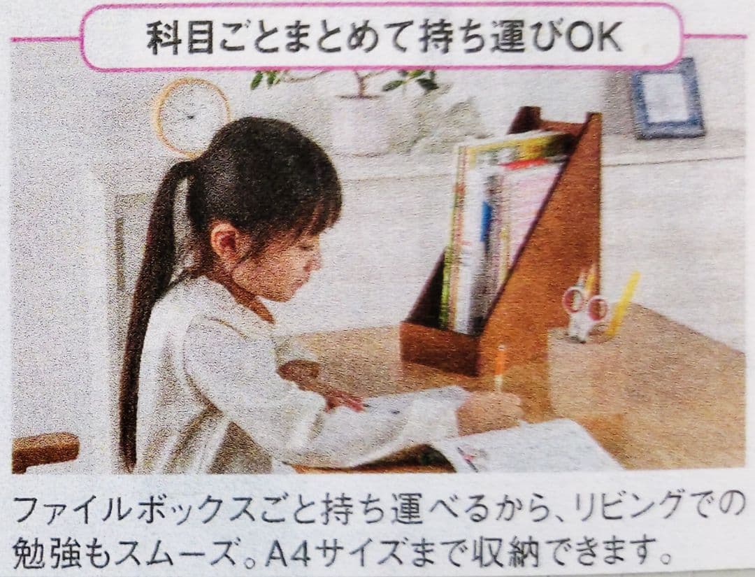 ランドセルラック　no3410　　ナチュラル