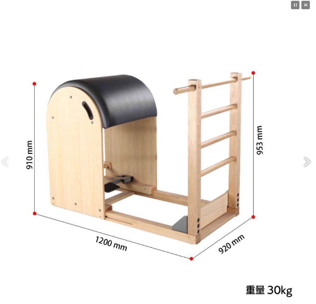 ピラティス　バレル
