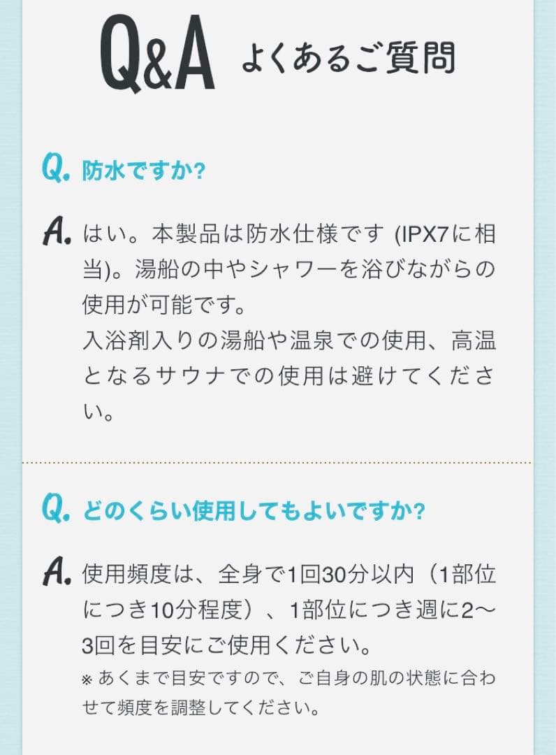 ヤーマン　キャビスパRFコア