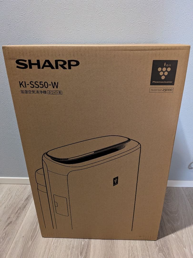【新品未使用】SHARP KI-SS50-W 空気清浄機