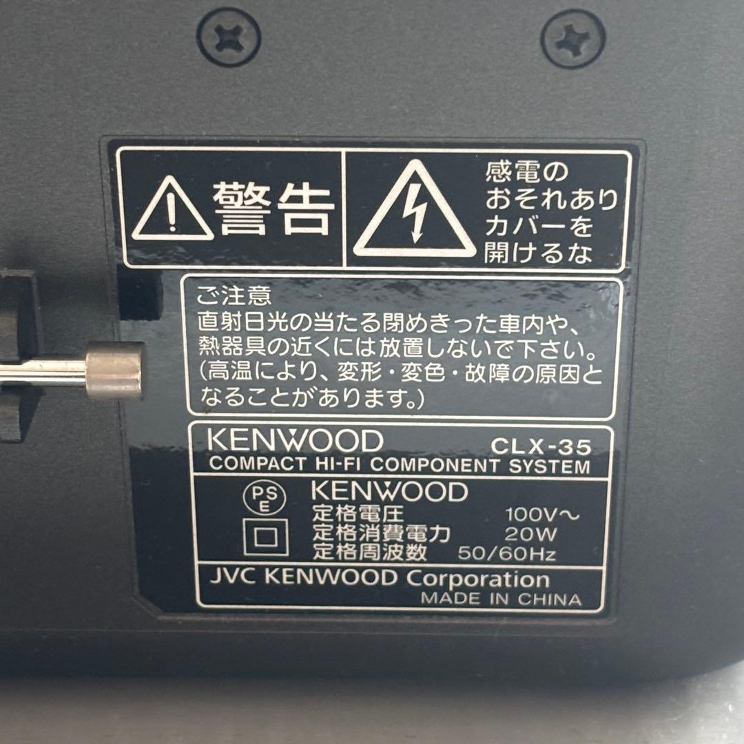 KENWOOD コンパクトHi-Fi CLX-35 外箱付