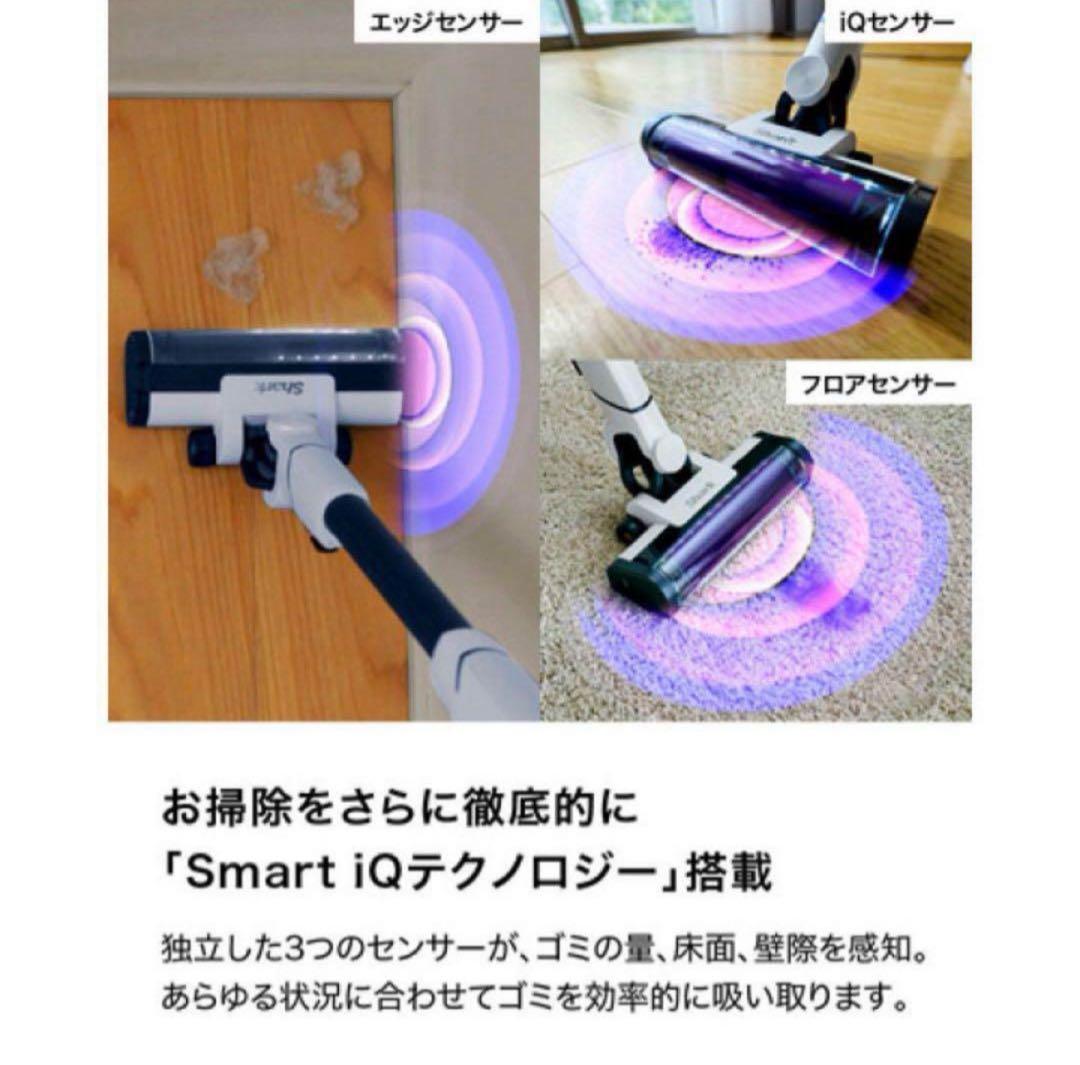 【新品！6年保証！】シャーク　Shark LC400JWH スティッククリーナー