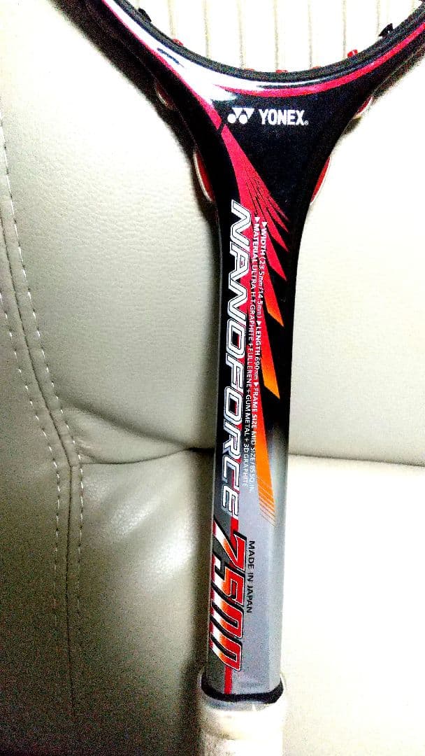 セット販売② ナノフォース7500、ナノフォース700V、マッスルパワー5500