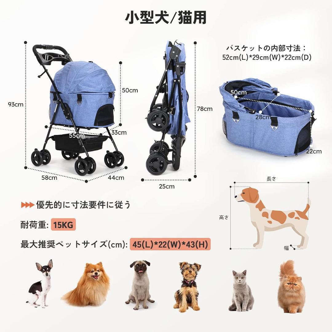 大人気✨ 分離式 ペットカート 折り畳み 犬用ベビーカー ペットキャリー 新品
