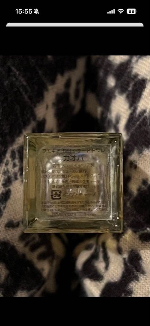 FUEGUIA 1833 フエギア Caoba オードトワレ 30ml