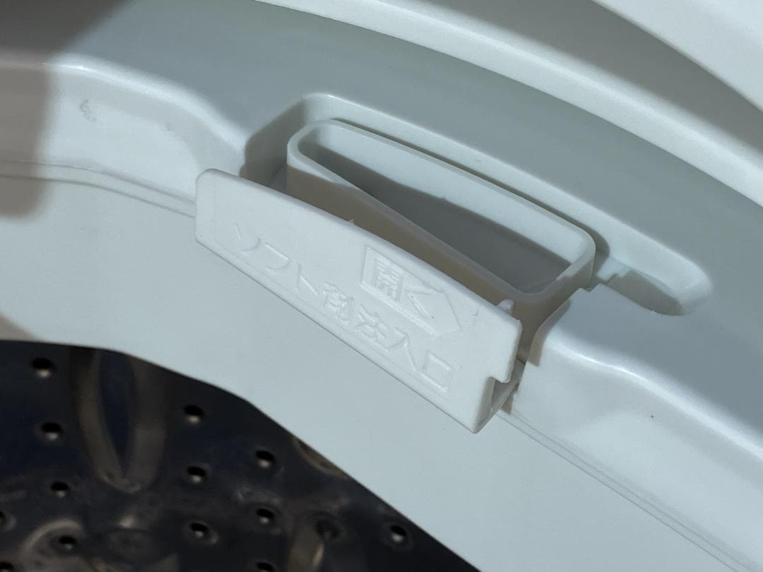 愛知岐阜/送料込★シャープ 4.5kg洗濯機 ES-G4E6-KW 2018年製