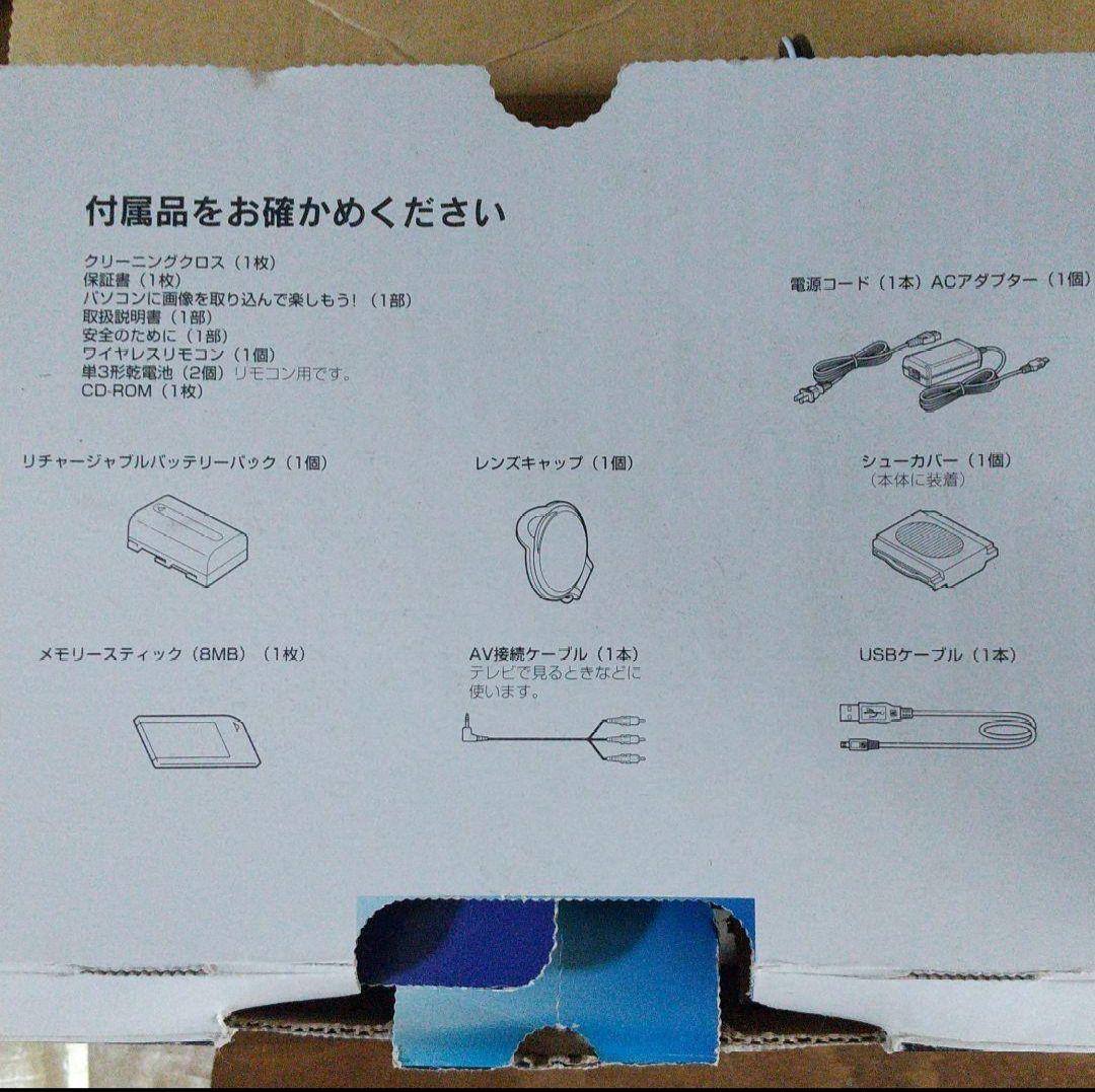 SONY DCR-TRV33K ビデオカメラ ソニービデオカメラ