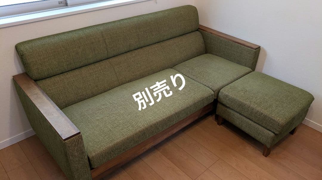 オットマンのみ（ファブリックソファ別売り）