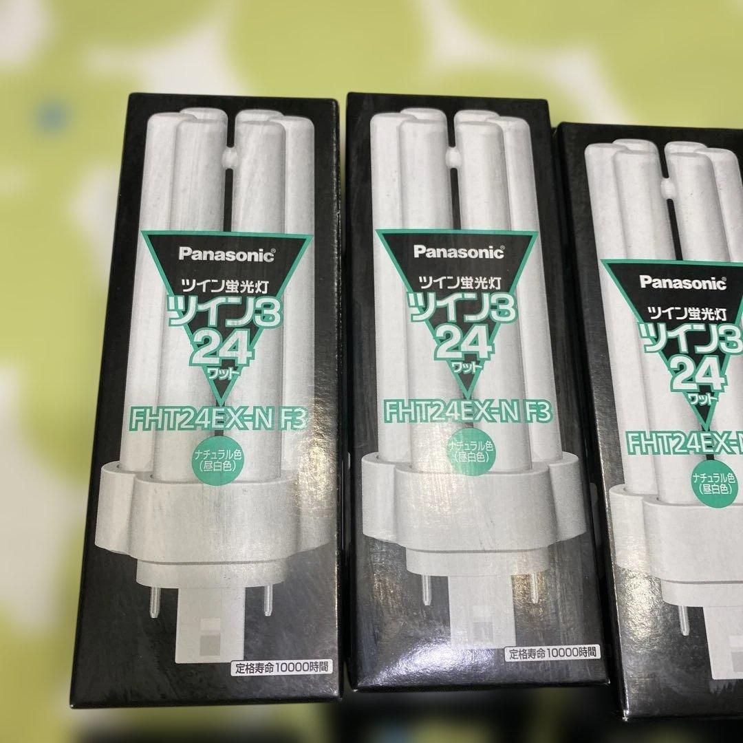 ★Panasonic FHT24EX-N F3 蛍光灯 24W ★10個セット★