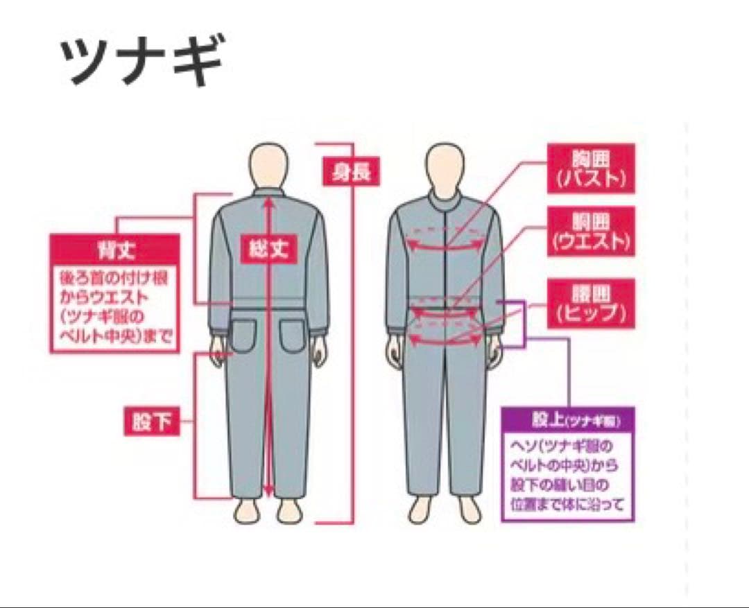 極美品　Supreme GORE-TEX PACLITE Suit