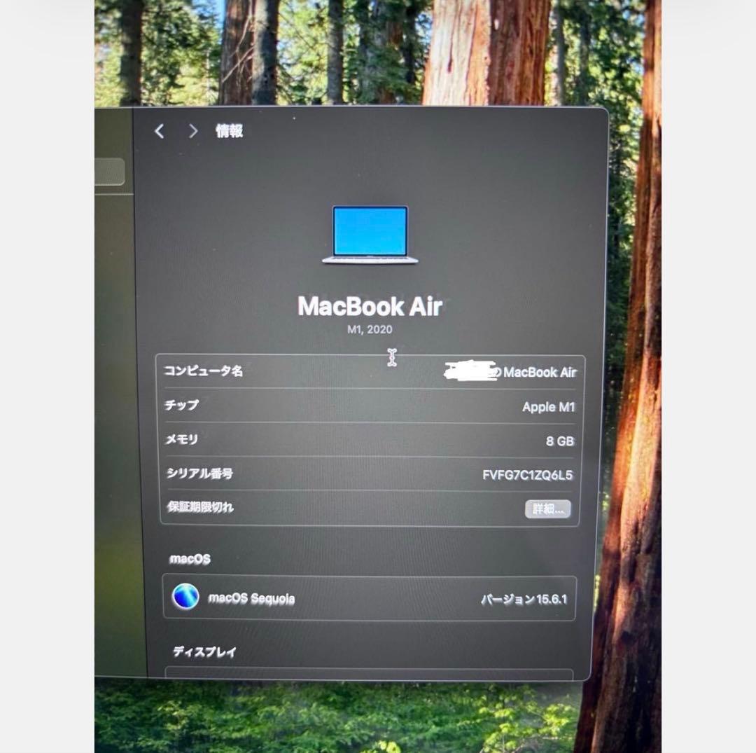 Apple MacBook Air M1 2020モデル 512GB