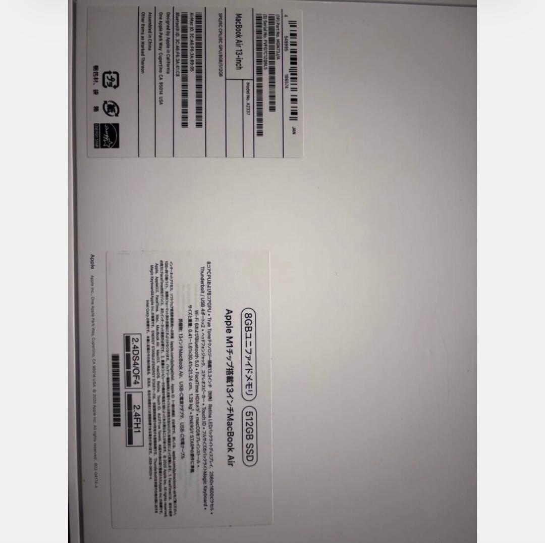 Apple MacBook Air M1 2020モデル 512GB