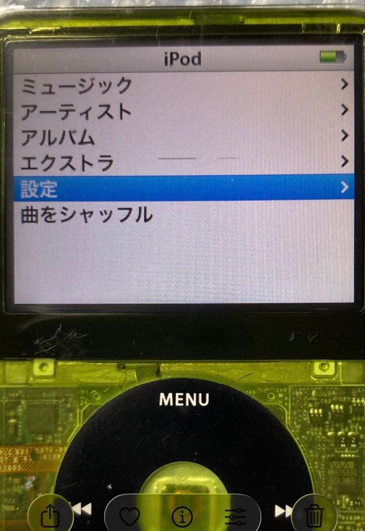 iPod classic 黄透明マスク、HDD、バッテリー全新品交換済　動作OK