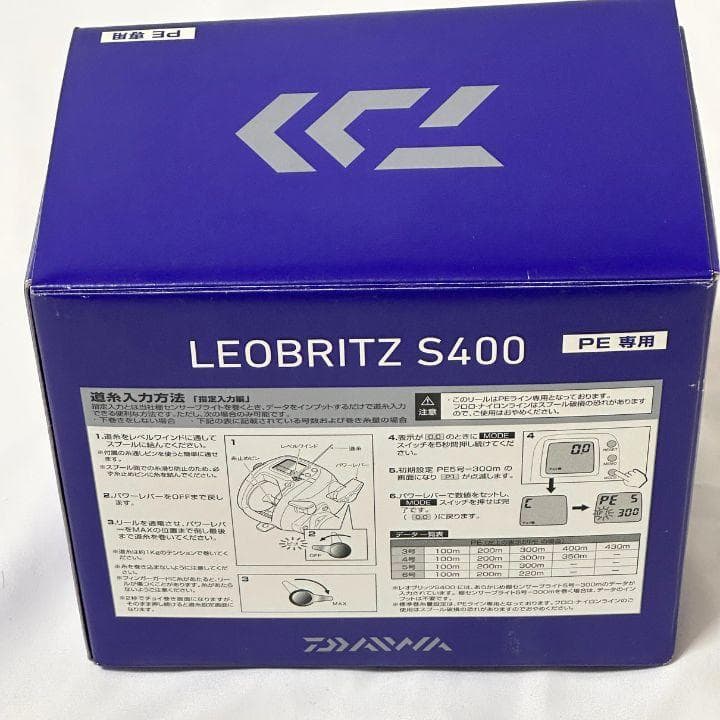 DAIWA ダイワ レオブリッツ S400 電動リール PE専用 極美品 付属品