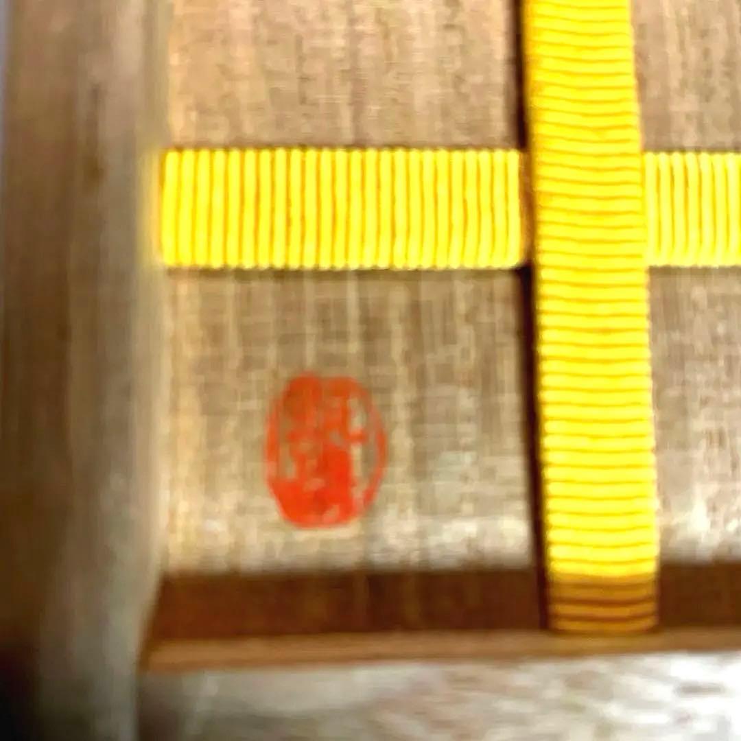 未使用品　棗　なつめ　茶道具　木箱入り　工芸品 独楽模様