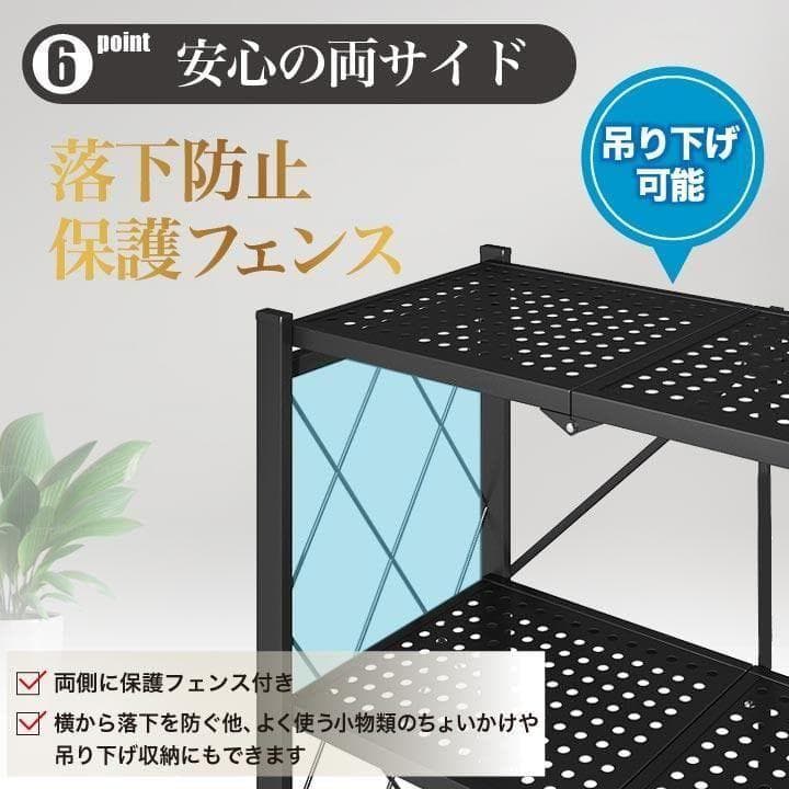 折り畳み 収納 ラック 黒 5段 スリム メタル 折りたたみ キッチン 2894