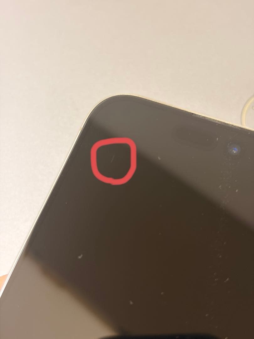 iPhone15 pro 256gb ナチュラルチタニウム