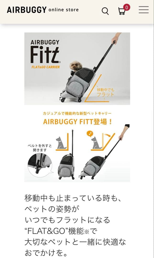 エアバギーフィット　犬　ペットキャリーバッグ　ブラック　黒　耐荷量10kg