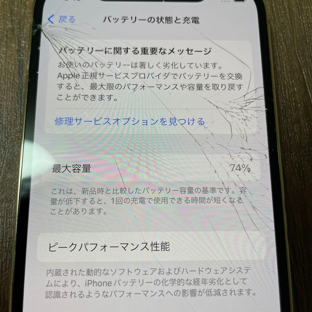 iPhone 12 Pro ゴールド 本体 画面割れあり SIMなし 128GB