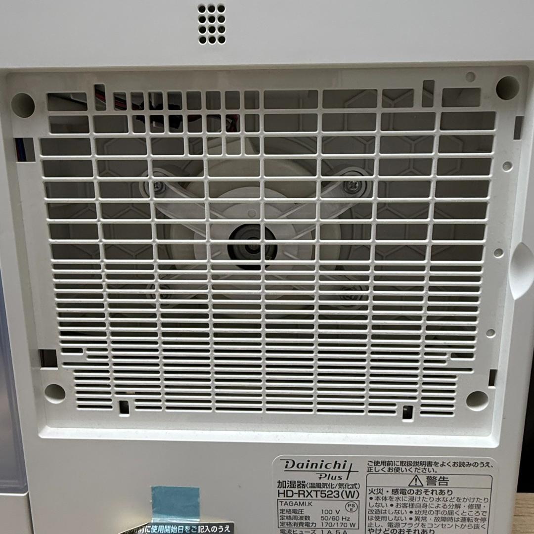 ★ダイニチ　ハイブリッド式加湿器　HD-RXT523　2023年製