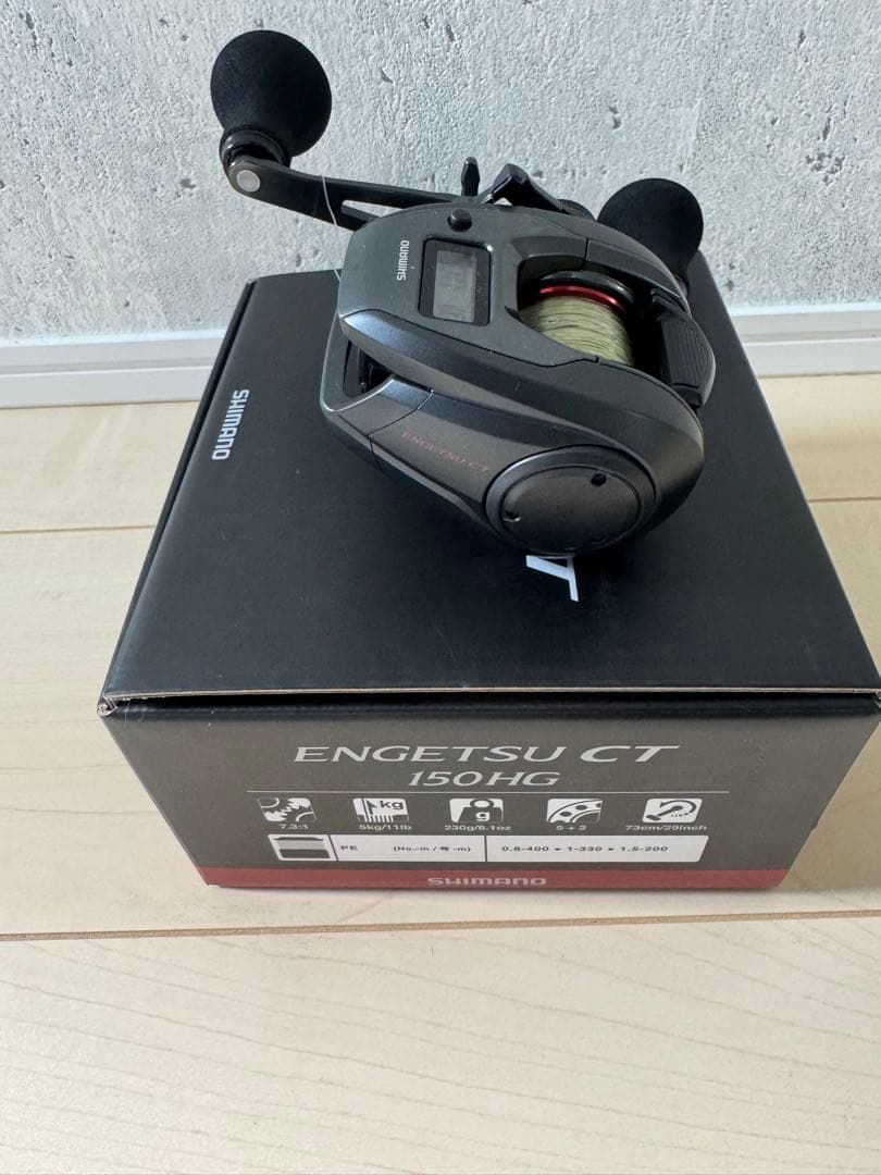 シマノ 25エンゲツCT 150HG 新品未使用品