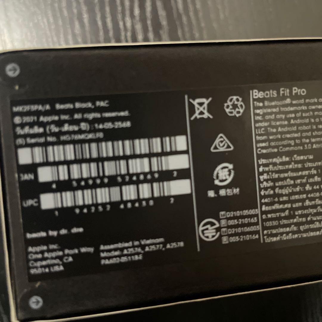 【未開封】Beats Fit Pro ワイヤレスイヤホン