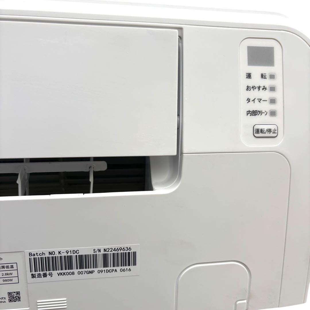 RIAIR エアコン YHA-S22P-W 2024年製 6畳