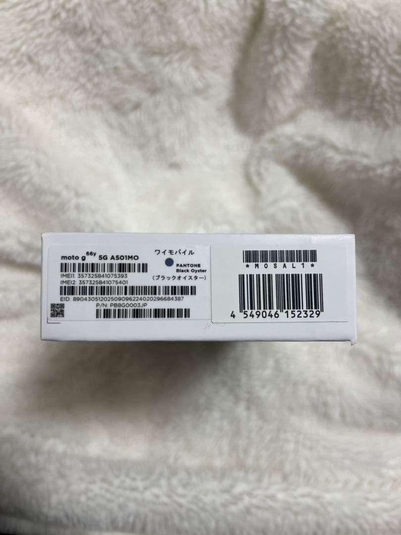 moto g 66y 5G ブラック 本体 未開封品