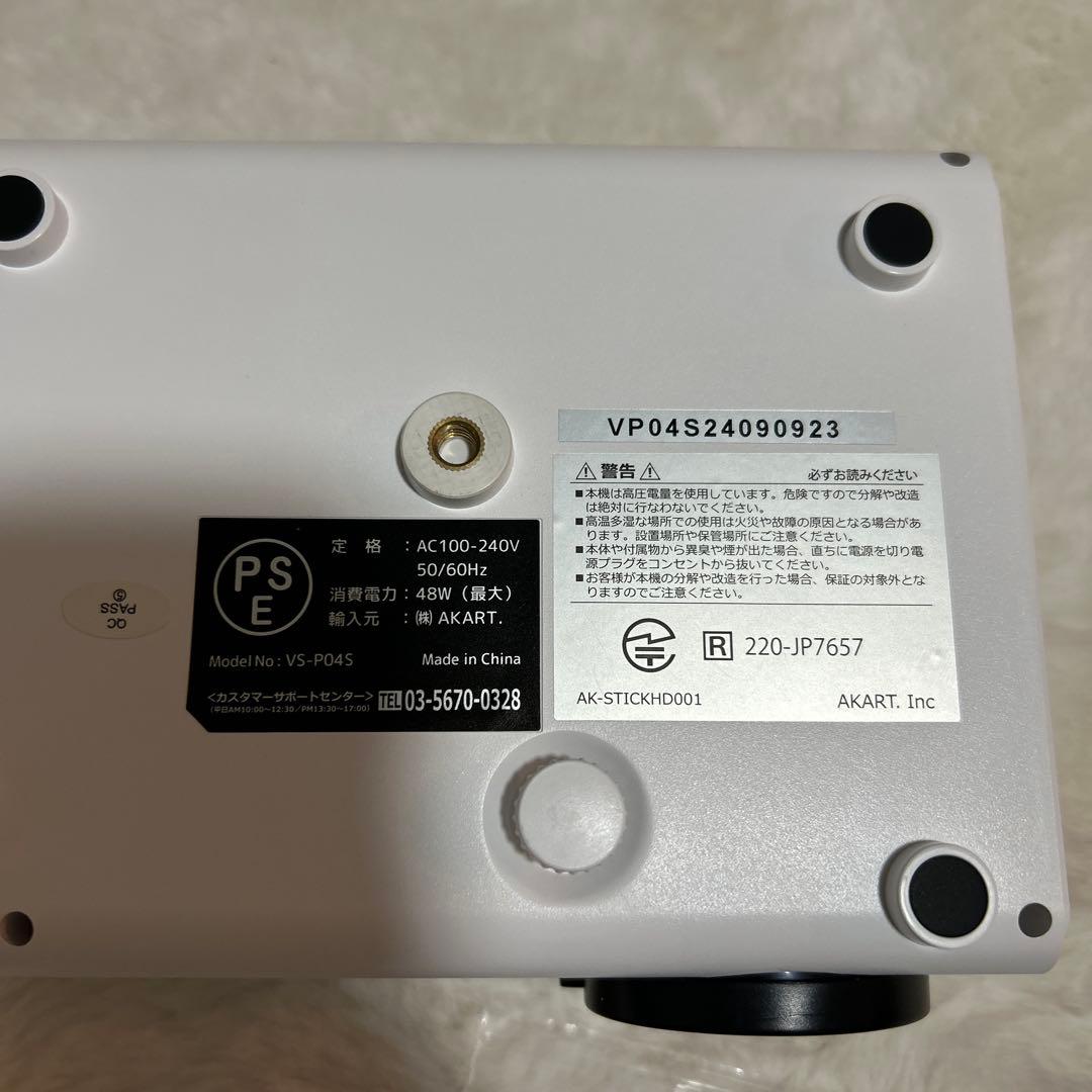 プロジェクター AndroidTV VS-PO4S