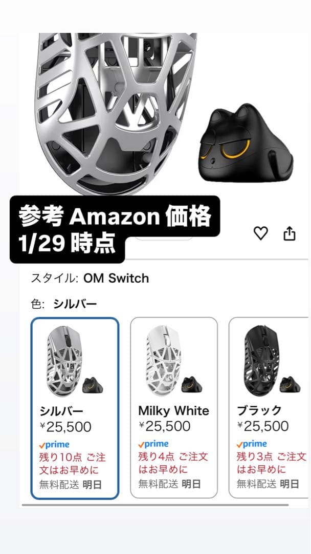 WLMouse BEAST X Mini (マグネシウム合金/超軽量34g)