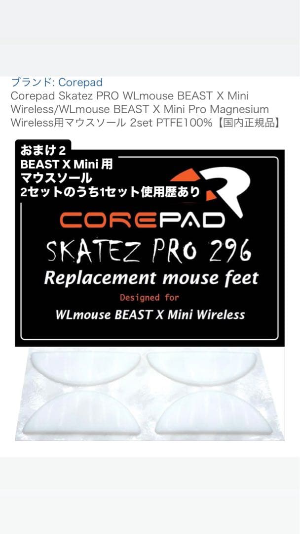 WLMouse BEAST X Mini (マグネシウム合金/超軽量34g)