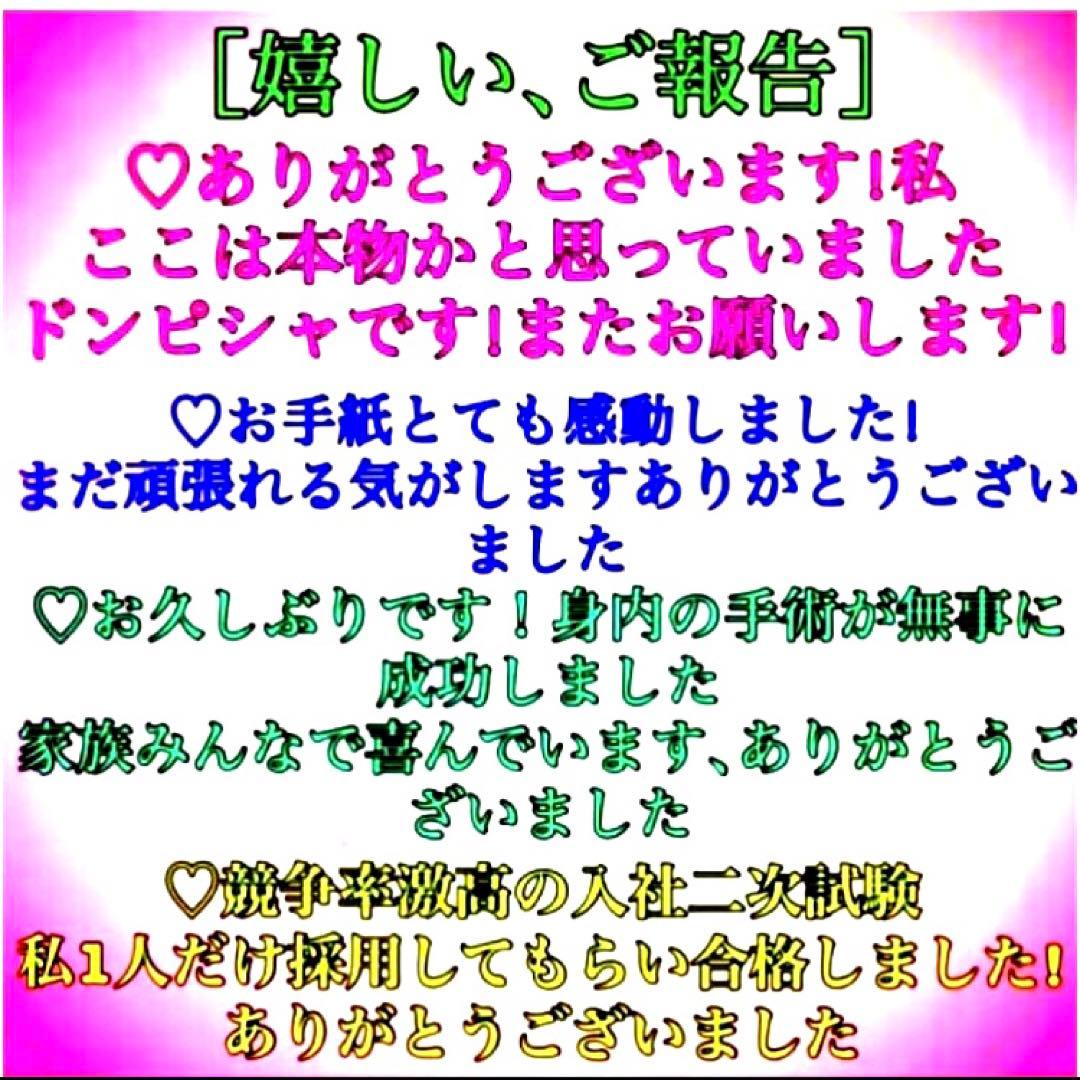 秘符(shiro)美容　美肌　金運　収入　利益　開運　護符　霊符　お守り