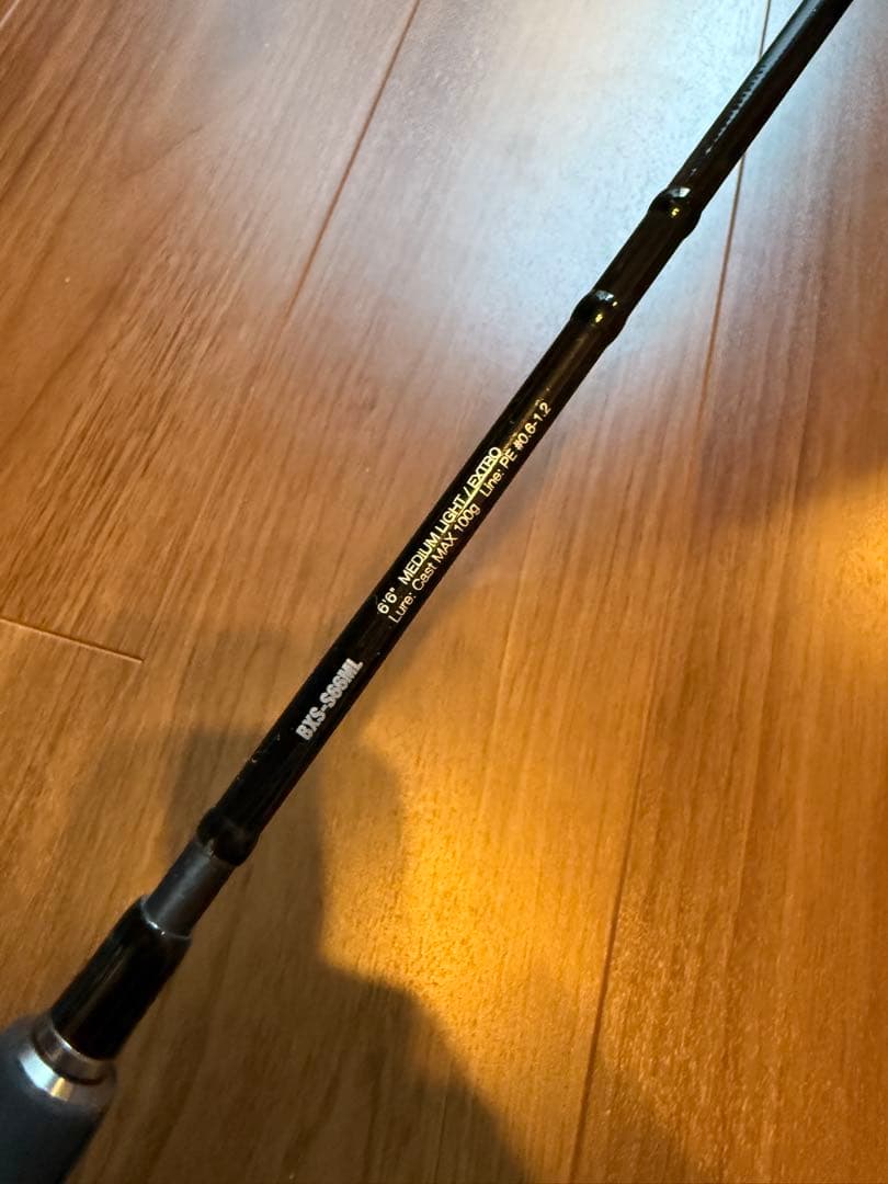 21ビンビンスティックエクストロBXS-S66ML JACKALLジャッカル