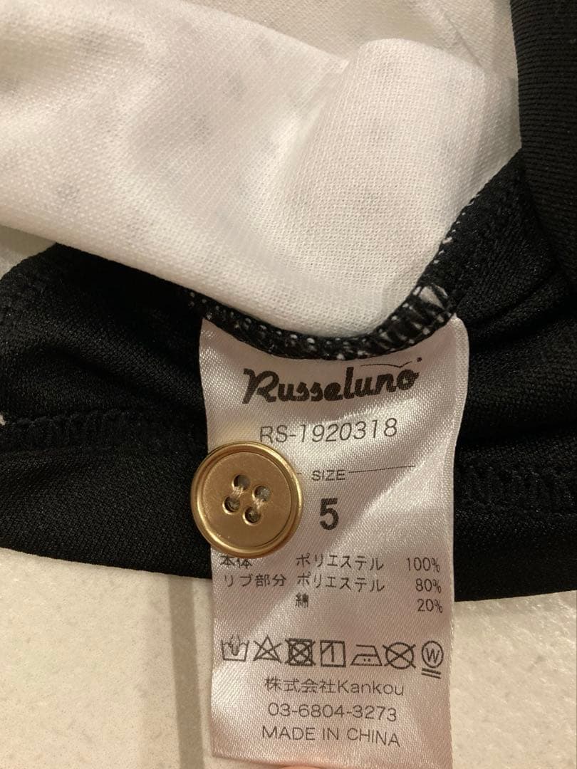 美品　ラッセルノ　シャツ　サイズ5