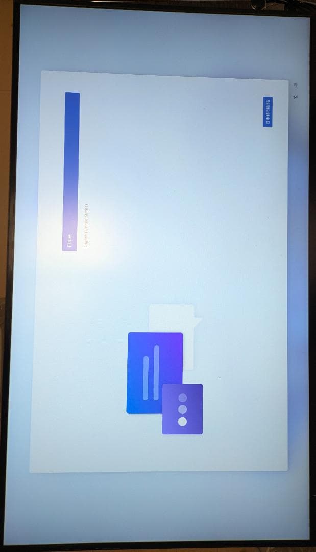 LG 43UN700T-B 43インチ 4K