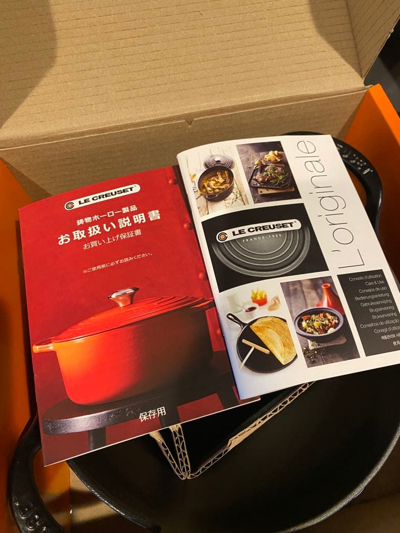 バルチ・ディッシュ 24cm マルセイユ (ブラックマットホーロー)