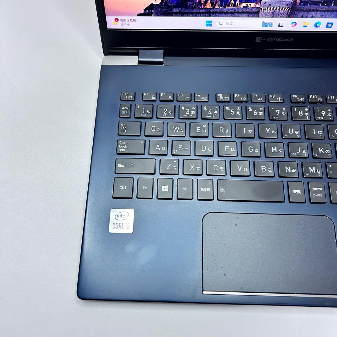 【準美品】dynabook G83/FR｜第10世代i5×SSD｜2020年製