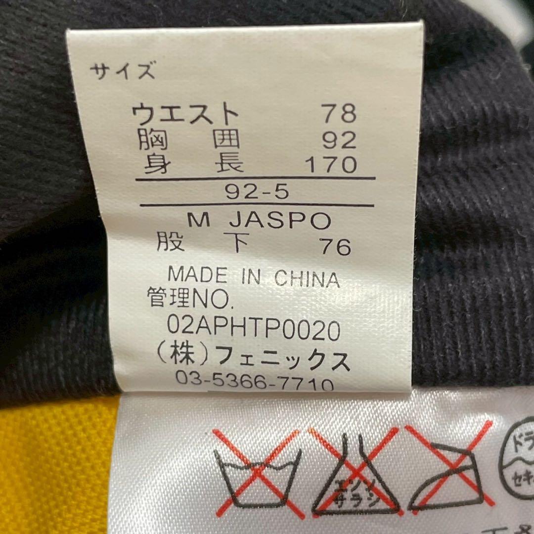 E6036Y【PHENIX/フェニックス】スノーウェアセットアップ 上下セット