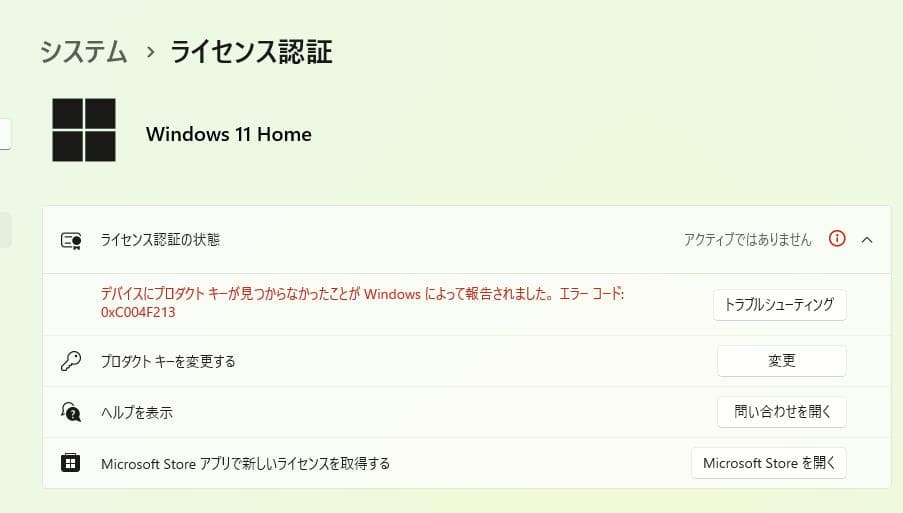 ゲーミングPC AMD Ryzen 7 5700X RTX 3070