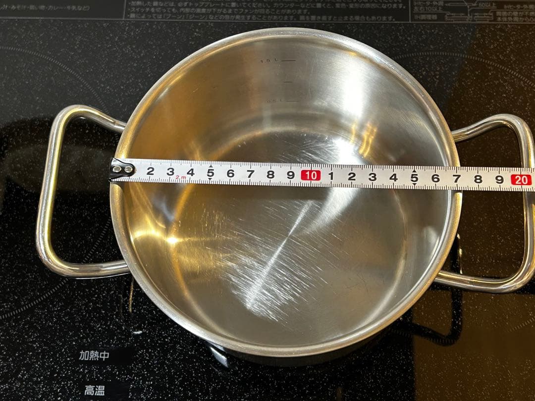 ZWILLING ステンレス両手鍋 2個セット　IH対応