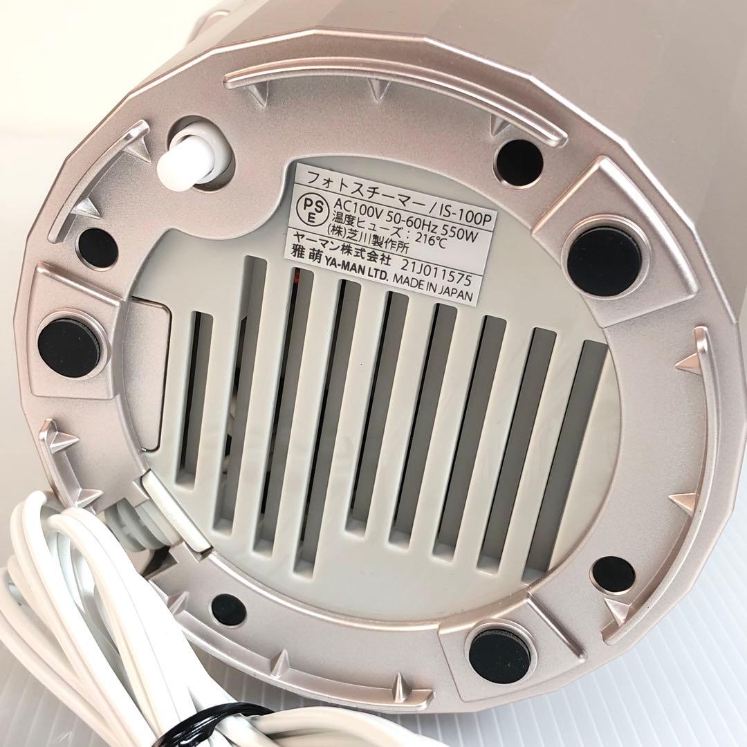 YAMAN ヤーマン 家庭用美容器 フォトスチーマー IS-100
