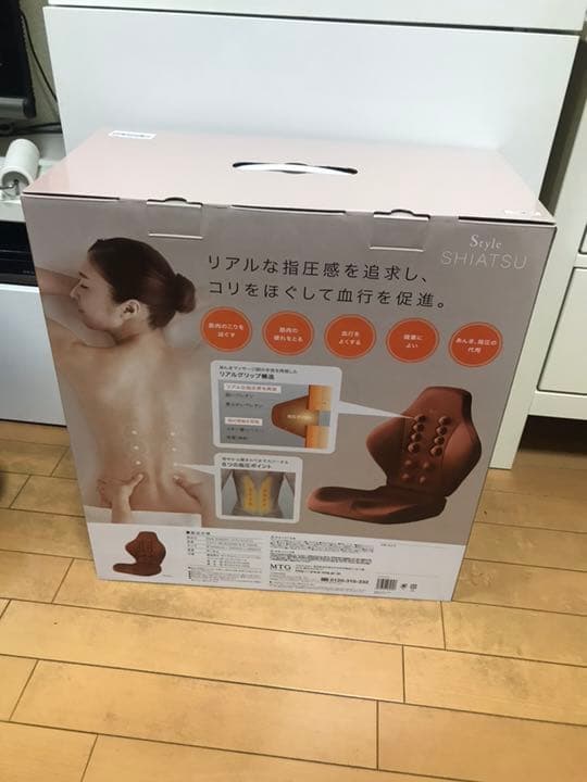 STYLE 【SHIATSU】
