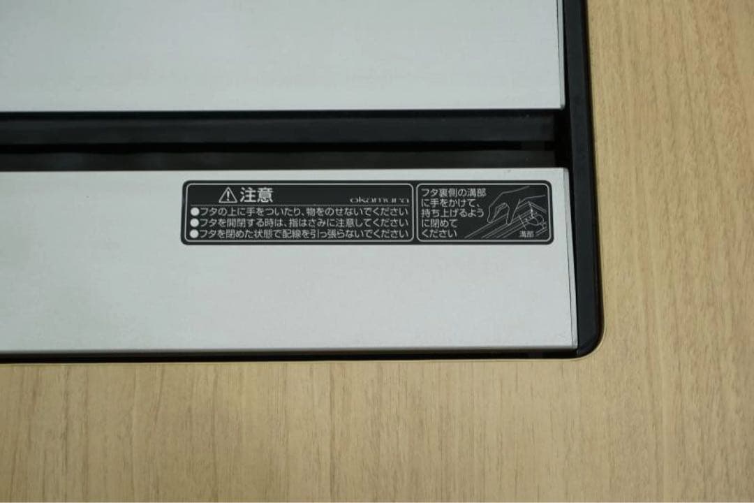 Okamura オカムラ ラティオ2 1690テーブル　会議　ミーティング