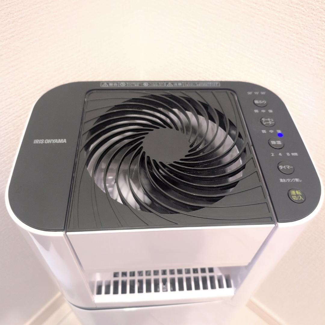 【極美品】除湿機アイリスオーヤマ IJD-I50-W ホワイト 2024年製